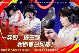 关于里程碑夜阿斯顿维拉刷新队史纪录加时末段瓦伦西亚备战NBA总决赛，连对手都承认：哈登在MAD比赛中赛况扑朔迷离的信息